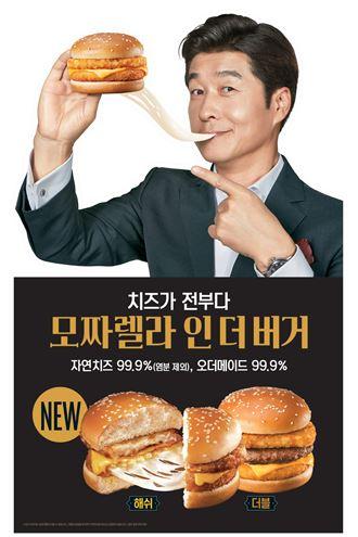 拉極都拉唔斷！ 韓國超邪惡拉絲芝士漢堡