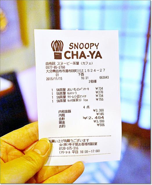 全球第一家Snoopy茶寮 療癒系卡通系列主題餐廳