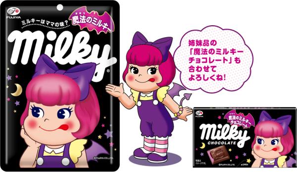 牛奶妹變身魔法少女 日本推出2款限定牛奶糖、朱古力