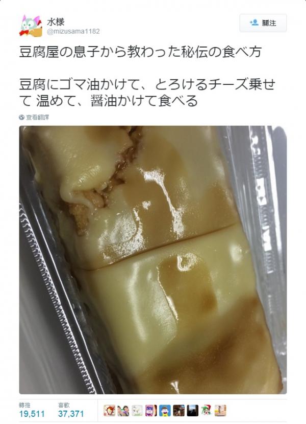網上熱傳超好味食豆腐方法 連日本豆腐店老闆都咁樣食!
