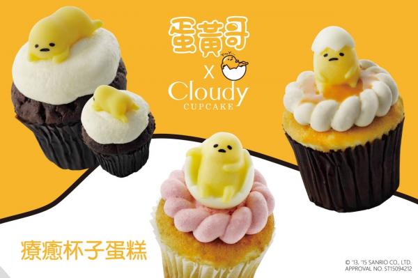 限量發售! 台灣超治癒蛋黃哥夾心cupcake