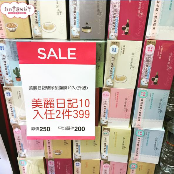 遊客最愛10大台灣超市貨品 香港人應該不會買第一位吧？