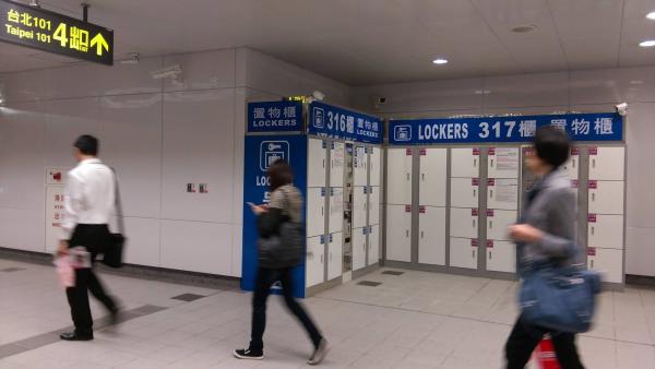 台北捷運5站設儲物櫃每小時HK 方便晚機早Check Out寄存行李