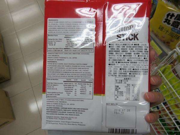 日本進口明治朱古力百力滋 被踢爆營養標籤不實！多吃恐有健康陷阱