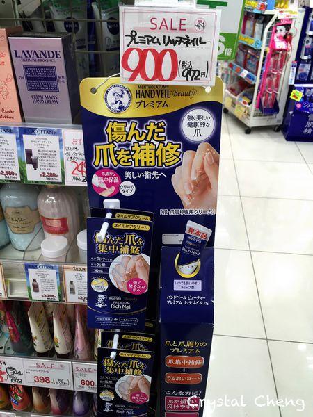 2015日本好好買 56大藥妝推薦