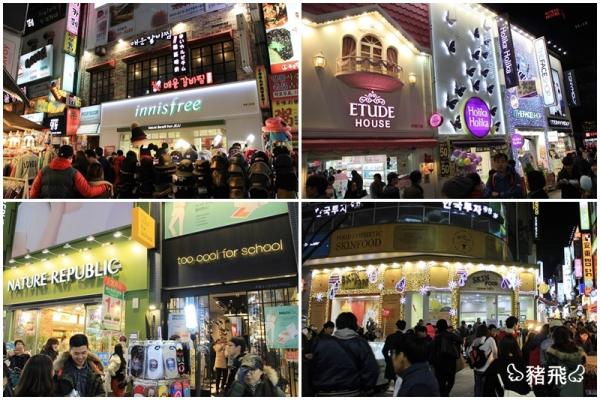 【韓國】必買必吃清單一次買足 明洞美妝品、首爾路邊攤、樂天超市