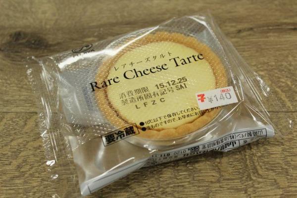 日本便利店勁平芝士撻 買返香港食一樣熱辣辣一「唧」流心