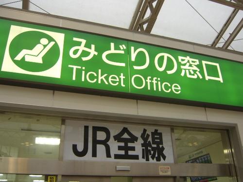 日本食飯「卵vs.玉子」有咩分別? 12個混淆遊客的日語漢字