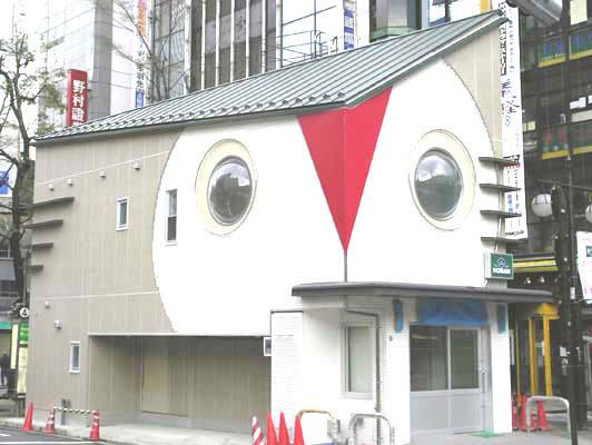 池袋東口的可愛貓頭鷹警署 日本食飯「卵vs.玉子」有咩分別? 12個混淆遊客的日語漢字