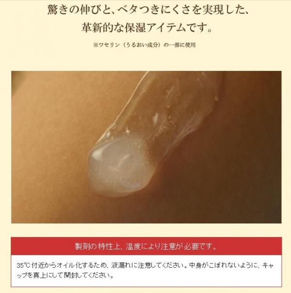 日本最新「肌研極潤 x 凡士林」 水潤不黏好用護膚物