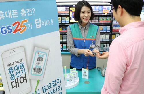 旅行無電即租即用！ 韓國便利店推出租借外置充電器服務