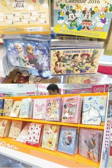 【大阪】日本百元店必逛 心齋橋(DAISO)、大創必買育兒商品分享