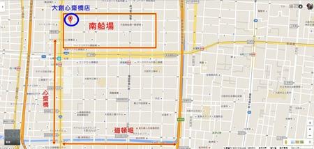 【大阪】日本百元店必逛 心齋橋(DAISO)、大創必買育兒商品分享