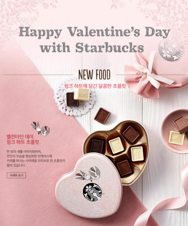 韓國Starbucks情人節杯 7款Love Bird粉色系杯