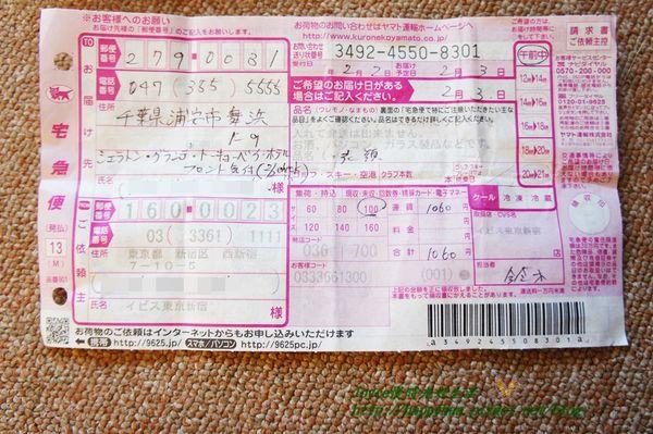 行李宅配超方便，不會日文也能寄 宅急便＆郵便局讓你輕鬆旅行
