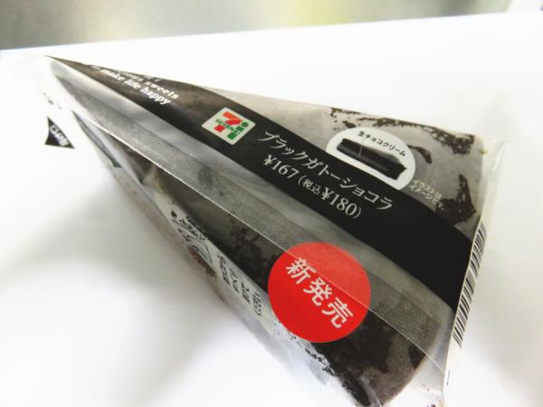 日本7eleven新發售！ HK特濃62%黑朱古力蛋糕