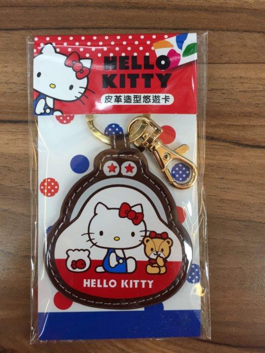 台灣推超可愛Hello Kitty悠遊卡 比普通的悠遊卡更易攜帶