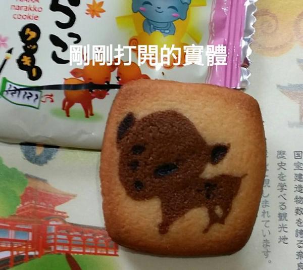 網友在日本奈良買可愛鹿餅 一打開發現鹿餅模樣大崩壞！