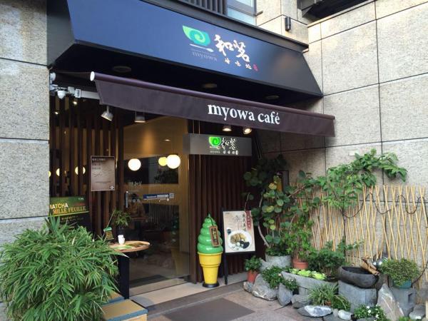 台北最多人打卡餐廳！ 超高人氣的抹茶甜品店