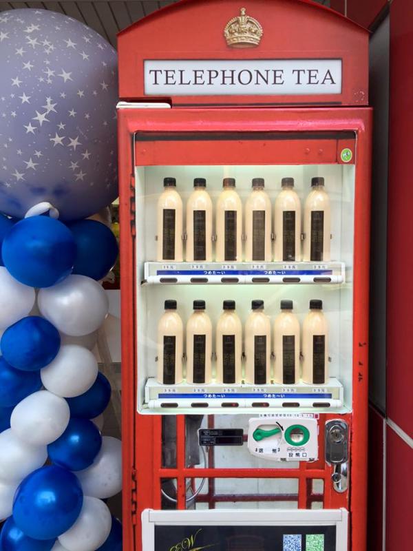 台灣英式奶茶藏身於電話亭！ 每日限量供應200瓶