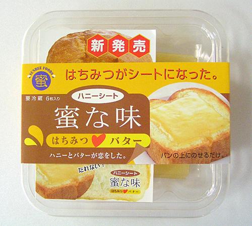 日本夾得起的蜂蜜片 製蜂蜜多士雙手不再黐立立