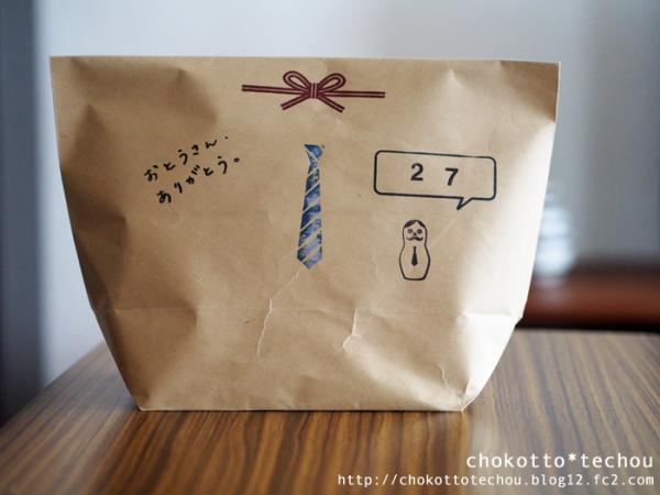 日本MUJI免費任「CUP印仔」服務 DIY獨一無二文具、布袋