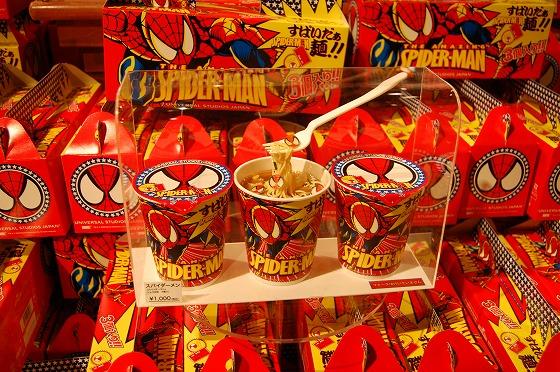 樣樣可愛到唔想送畀人！ 大阪環球影城 6 大必買手信