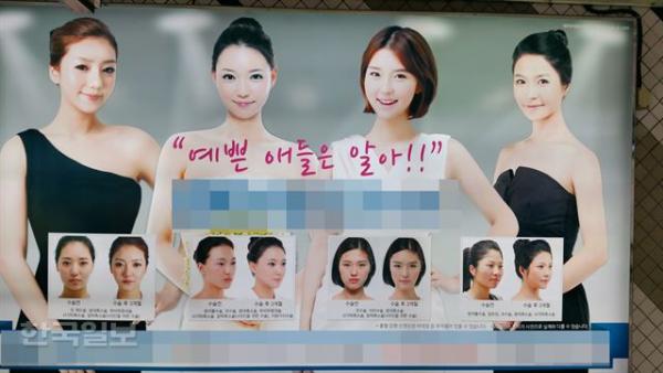 割雙眼皮、隆鼻都適用！ 南韓政府推遊客整容退稅政策