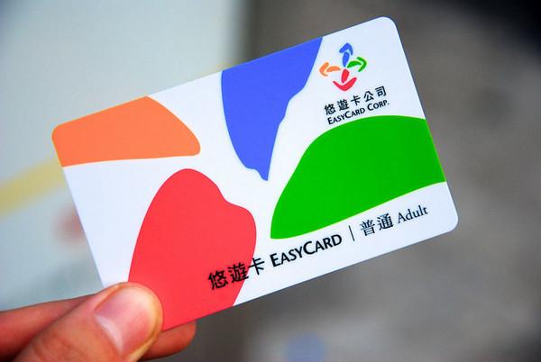 悠遊卡將取消優惠！ 台北搭捷運車費會增加