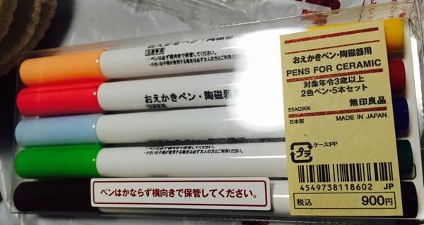 既係唇膏又係胭脂！ 精選10大日本MUJI超便利小物