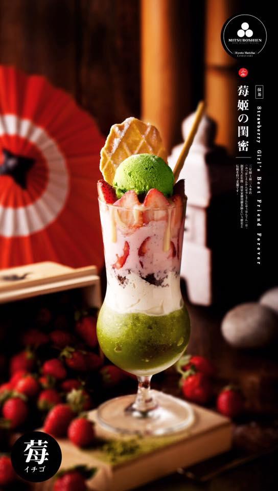 不用飛到日本! 台灣人氣「三星園抹茶」店