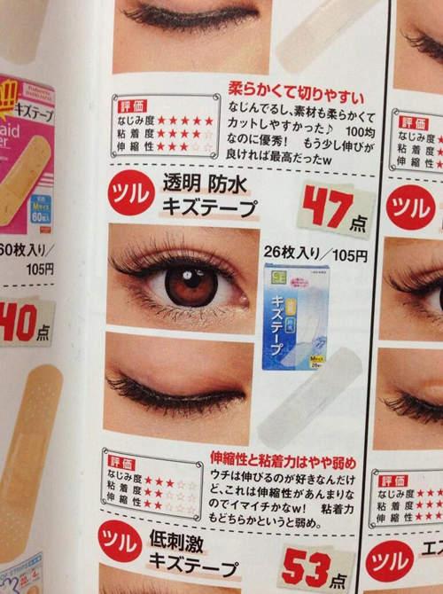 雙眼皮膠紙都慳番！學習日本女生 一招貼出自然深邃雙眼皮