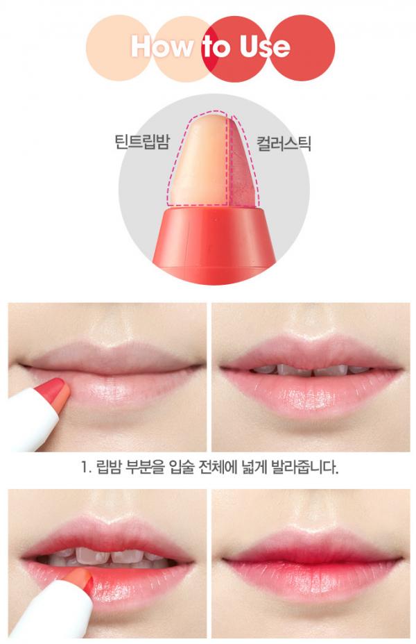 一枝唇膏畫出完美咬唇妝 韓國大熱「雙色水潤唇筆」