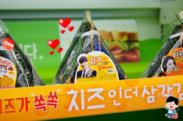 【韓國首爾美食】7-11超商必吃美食。 奶酪陷阱起司飯糰|劉正起司御飯糰