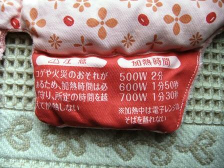 肩頸背痛最啱用！ 日本可循環再用發熱肩枕