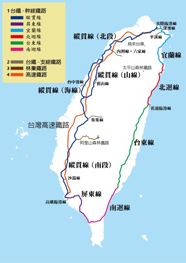 一次搞清楚台灣鐵路！ 台鐵vs.高鐵交通攻略