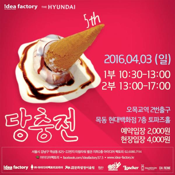 首爾甜品掃街！女生必去首爾甜品市集 平食全韓人氣精緻甜品
