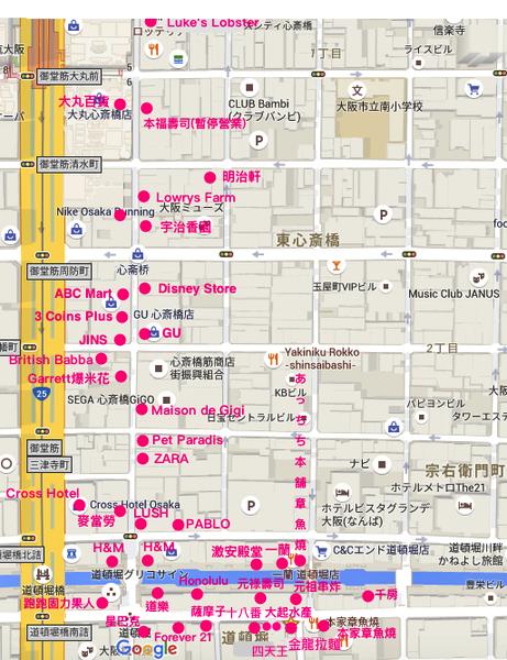 【2016大阪自由行✈好吃又好買】心齋橋 道頓堀 難波千日前商店街 美食購物逛街地圖分享