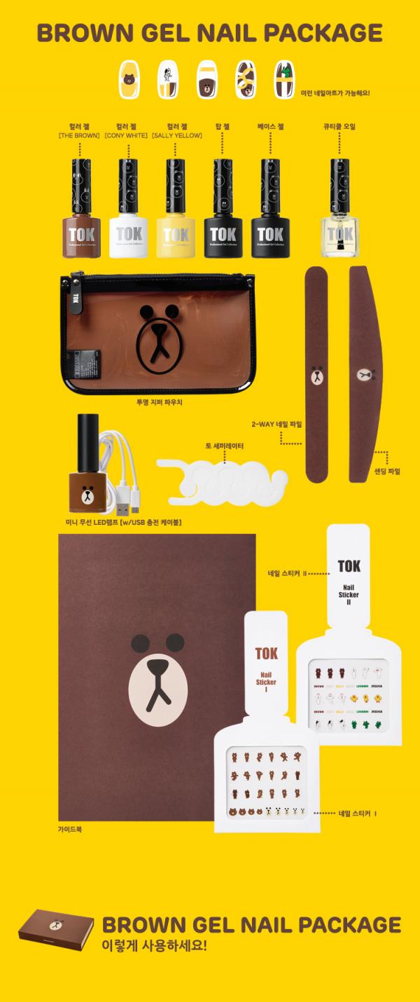 熊大變身美甲師！TOK x Line Friends 聯乘美甲套裝 