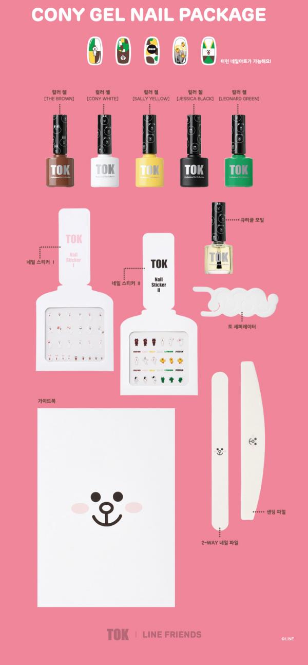 熊大變身美甲師！TOK x Line Friends 聯乘美甲套裝 
