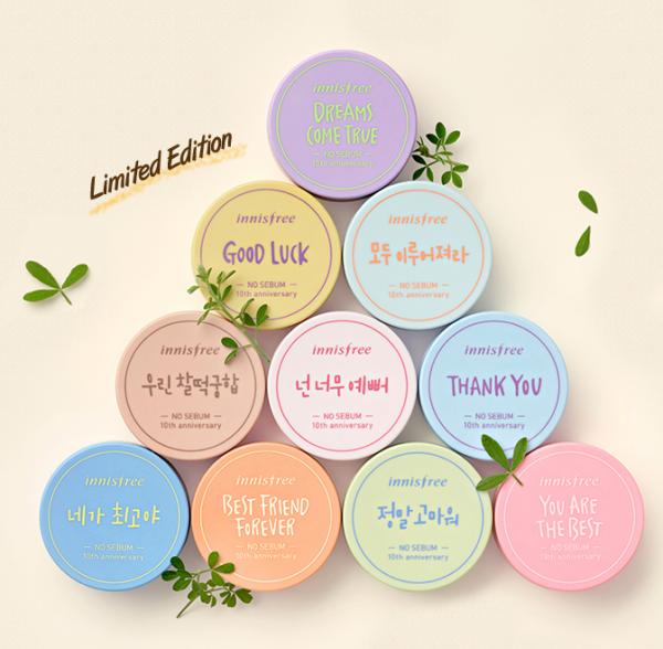 10週年限定! Innisfree 粉色系礦物碎粉 | U Travel