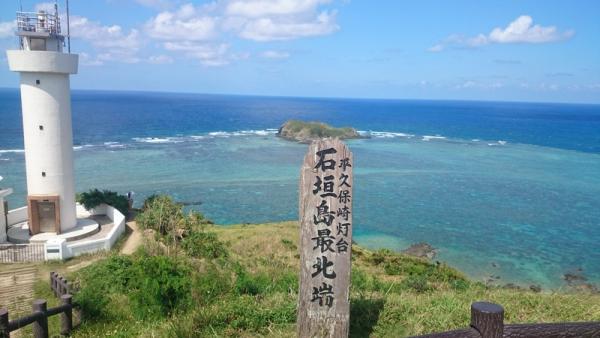 HKExpress日本全線起! 必搶新航點「夏日小島」來回連稅1
