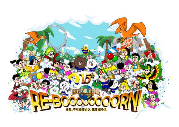 捕獲野生熊大！ 日本USJ宣佈Line角色將成為加油團