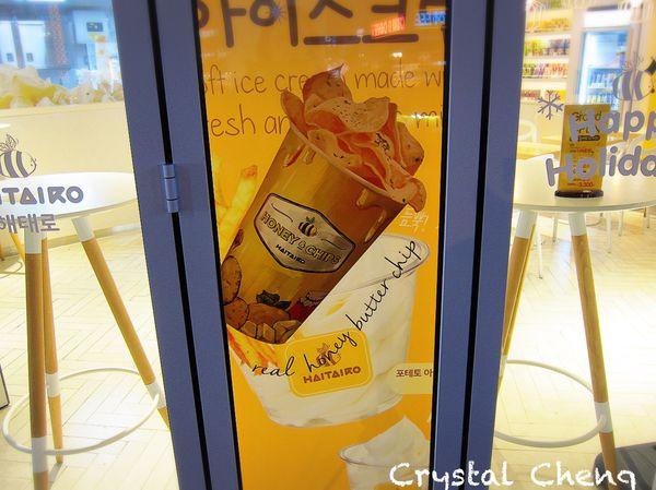 【2016首爾自由行✈弘大美食推薦】 HAITAIRO 海太蜂蜜洋芋片實體店
