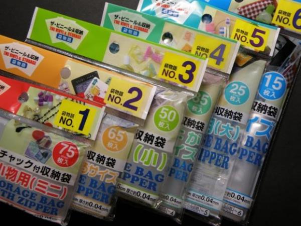 下次旅行買這些！ 日本人認為最實用百円商品Top5