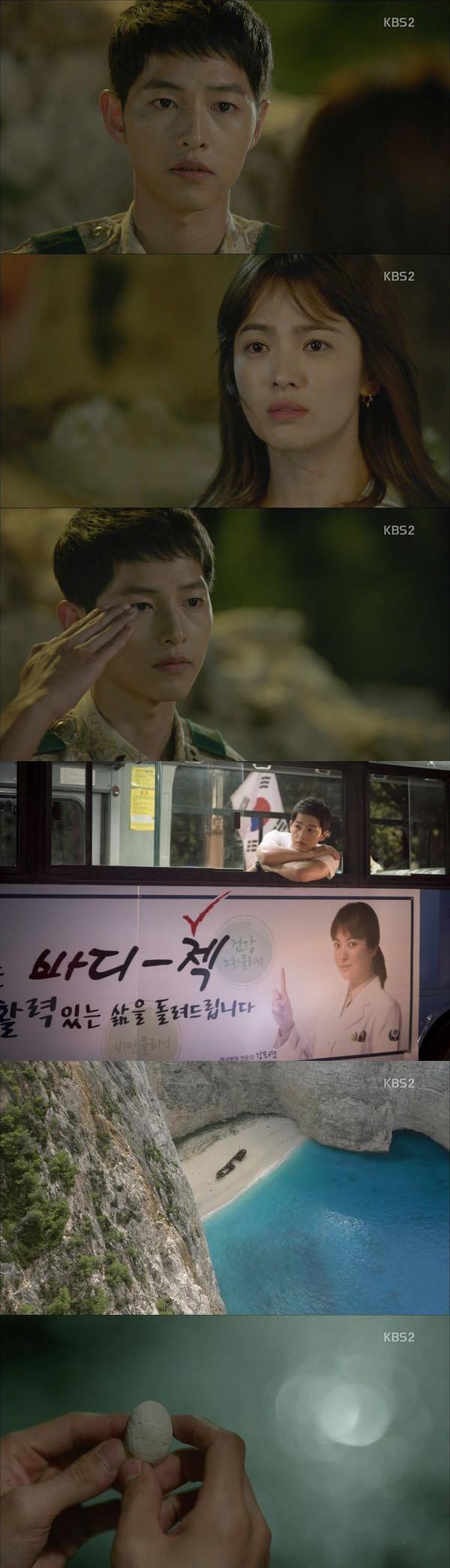 【韓劇心得】太陽的後裔 柳時鎮姜慕煙 EP01-12 一見鍾情到日久深情 宋仲基宋慧喬(雷+圖多)