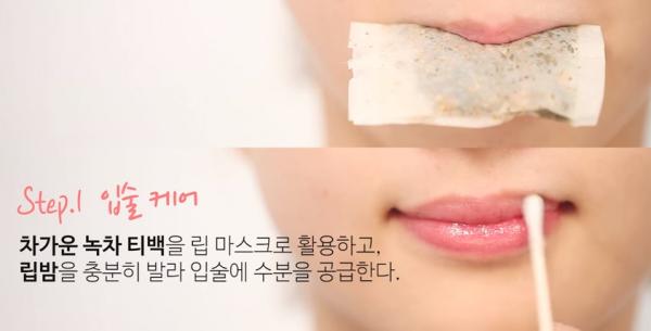 韓國女生唇部護理的3大秘密武器！ 小嘴立即變得水潤又得！