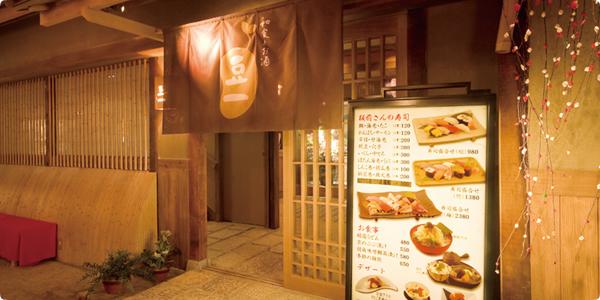 關西攻略 杜如風 10円自動販賣機 第3集 大阪 3小時任食8間店 放題 梅田