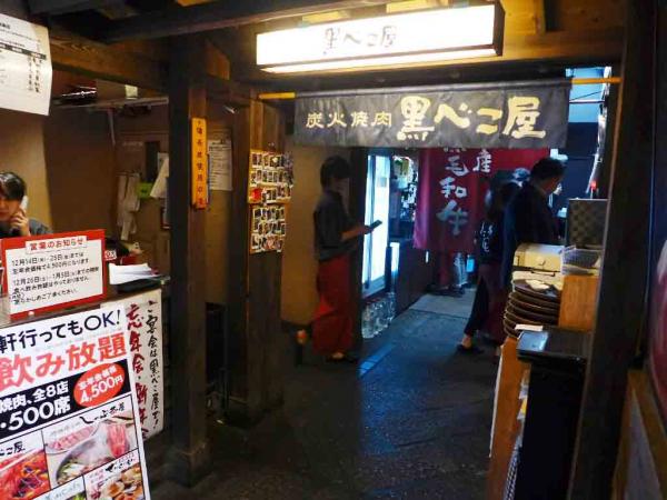 關西攻略 杜如風 10円自動販賣機 第3集 大阪 3小時任食8間店 放題 梅田