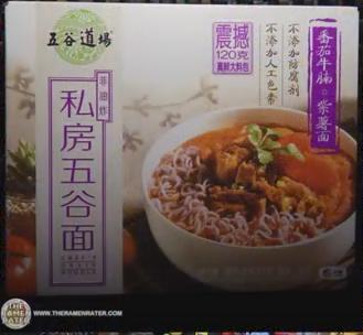 日韓沒上榜！ 台灣榮登10大全球最好吃公仔麵